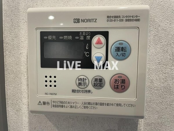 浴室