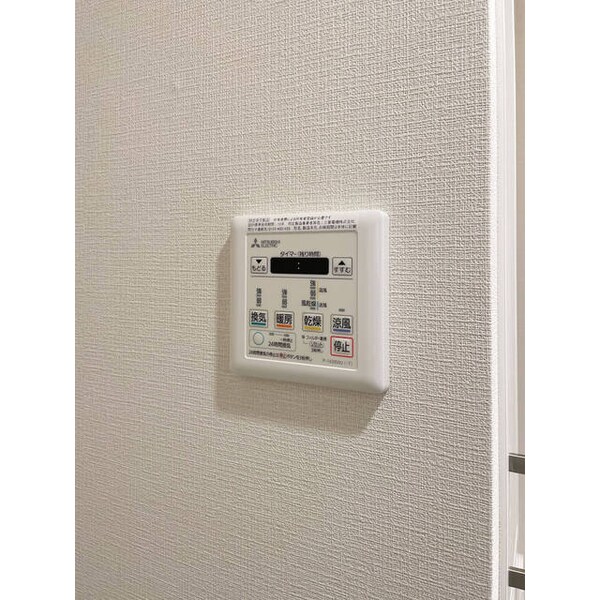 内装他
