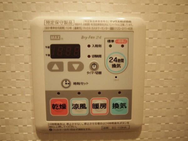 建物設備
