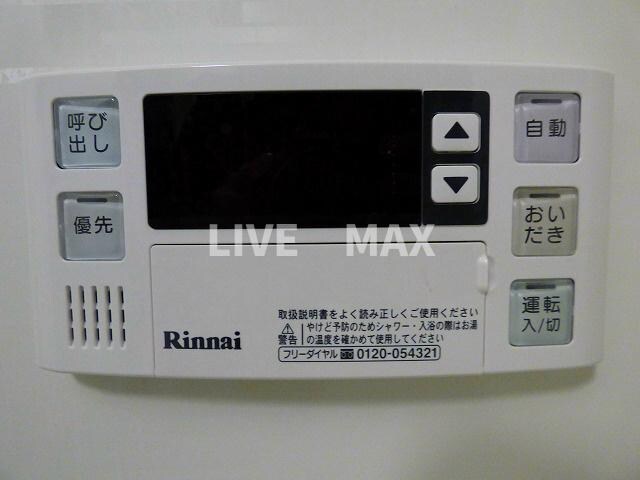 物件内観写真17　