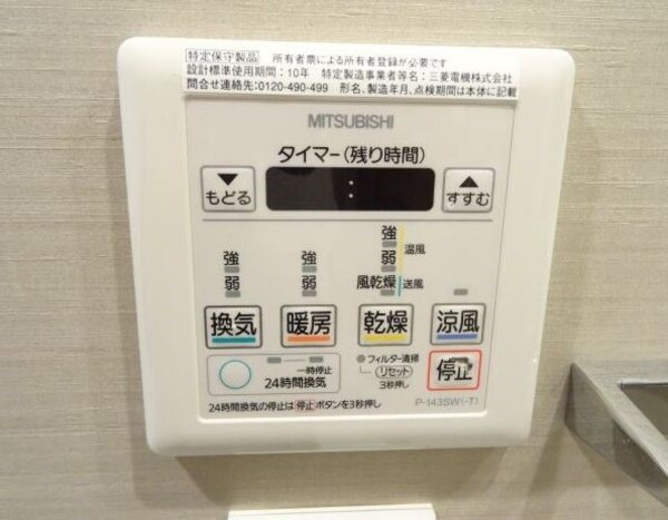 建物設備