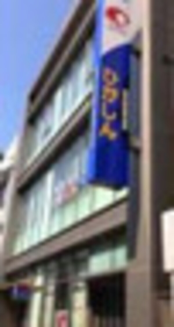 周辺環境(東京東信用金庫森下駅前支店三ツ目通り出張所 586m)