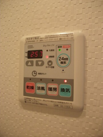 物件内観写真14　