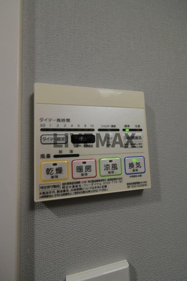 建物設備