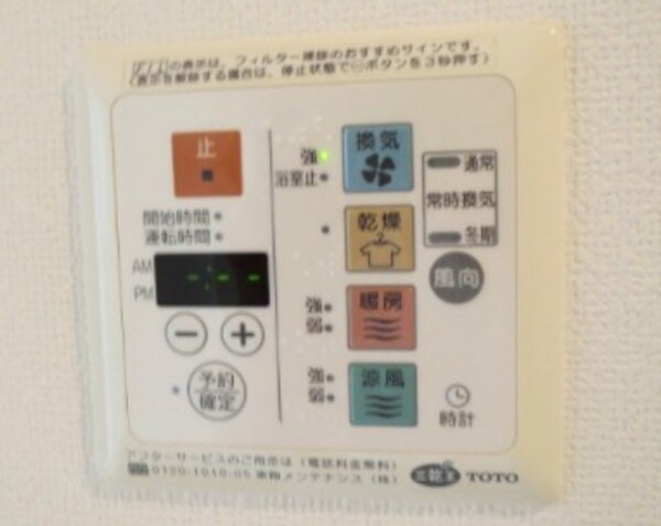 建物設備