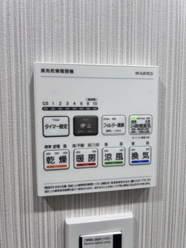 建物設備