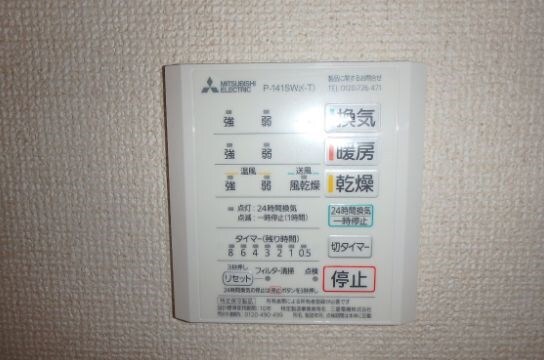 物件内観写真19　