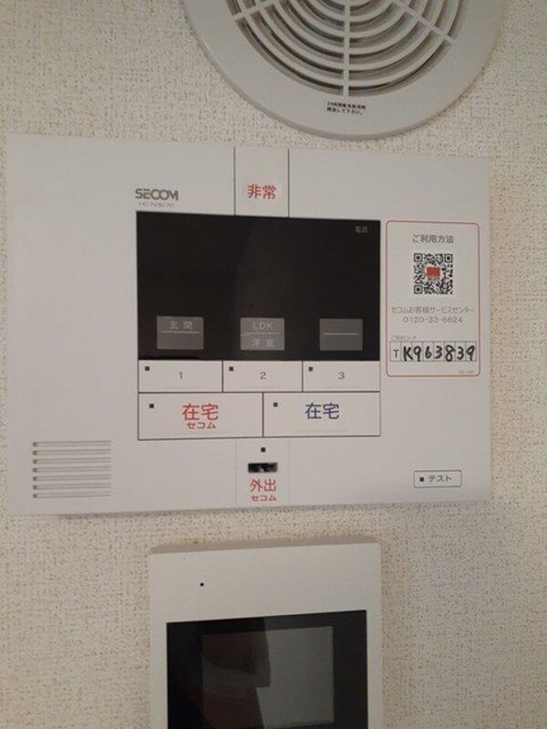 建物設備