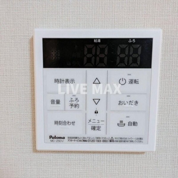 省エネ性能ラベル