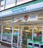 ファミリーマート 木場二丁目店