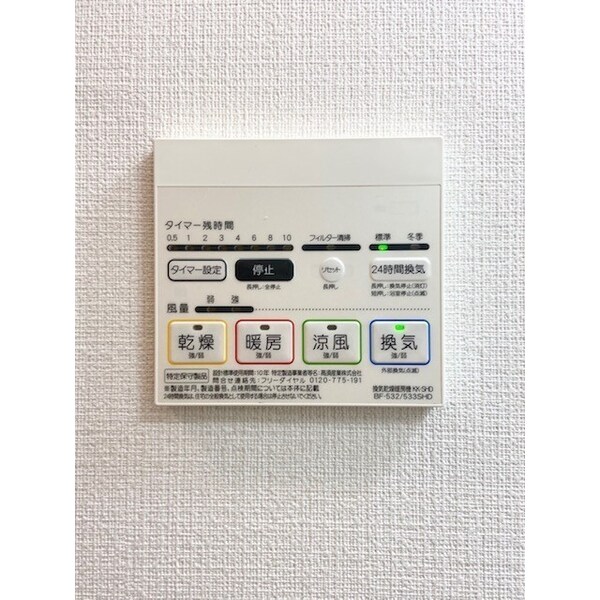 建物設備