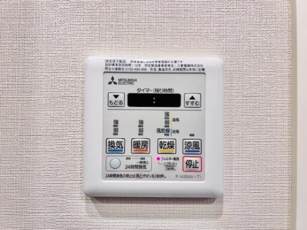 物件内観写真22　