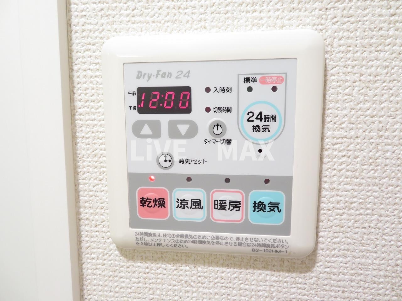 物件内観写真12　