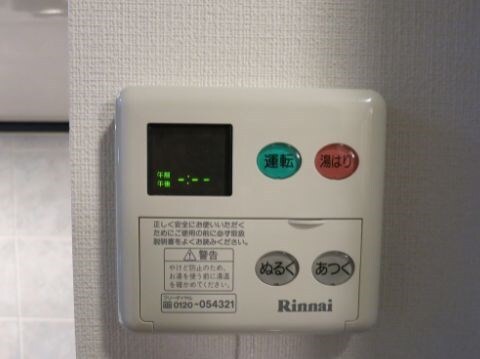 物件内観写真20　