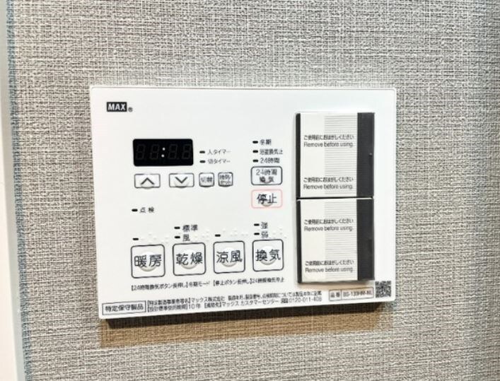 物件内観写真14　