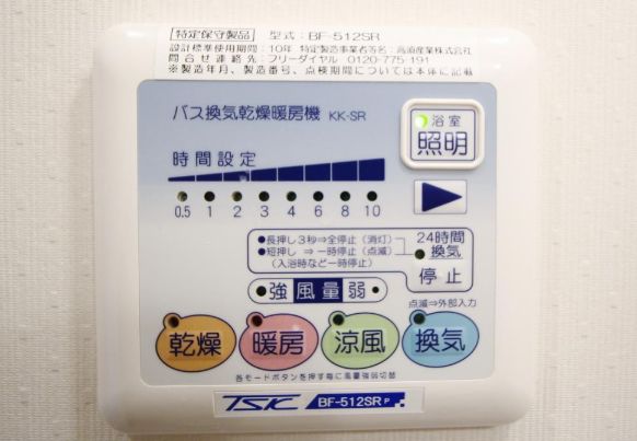 内観写真