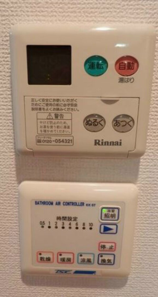 建物設備