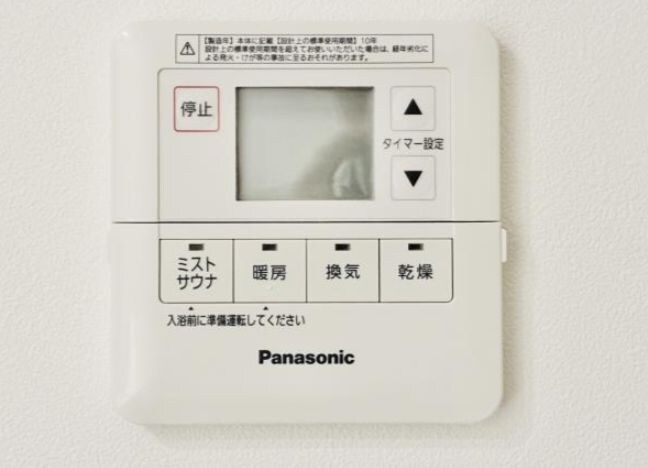 物件内観写真18　