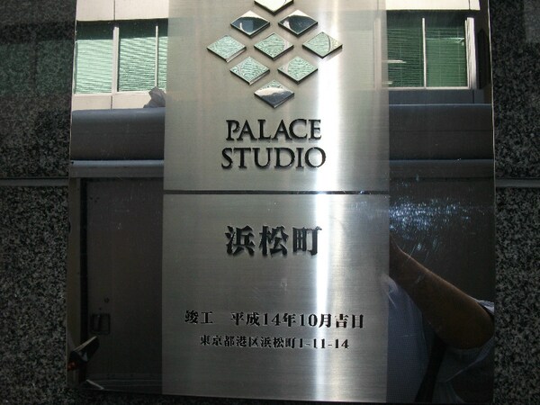 外観(★《見学予約受け付け中》・シリーズ型ハイグレードマンション★)