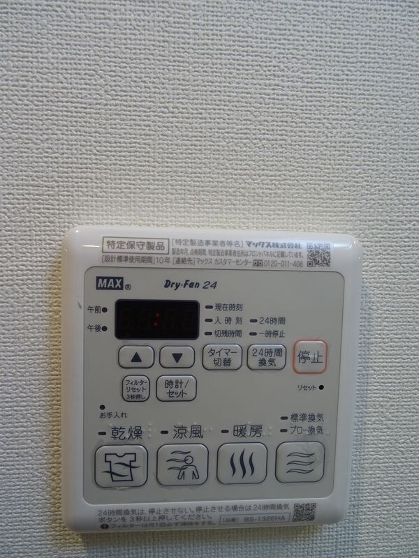 建物設備