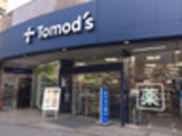 周辺環境(トモズ 水天宮前店 473m)