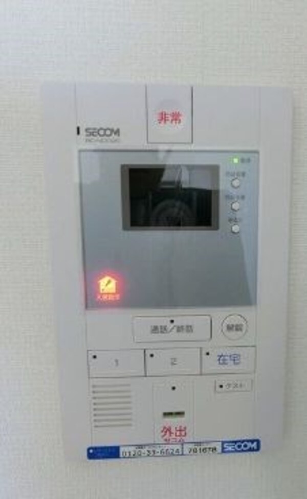 セキュリティ