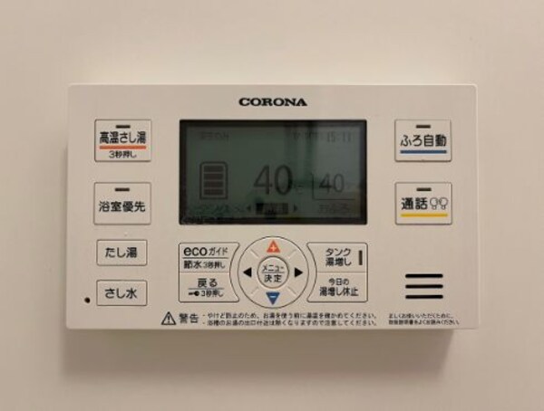 建物設備