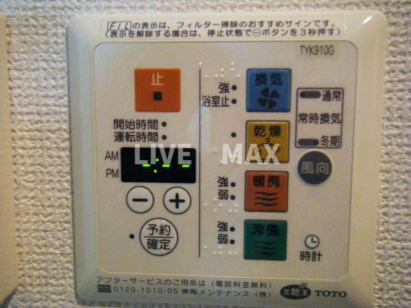 建物設備