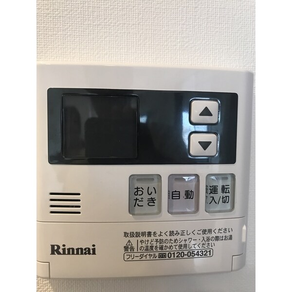 内装他