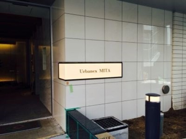 外観(★《見学予約受け付け中》設備充実のハイグレード賃貸マンション)