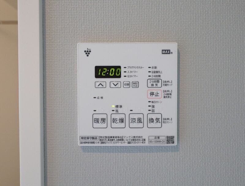 物件内観写真15　