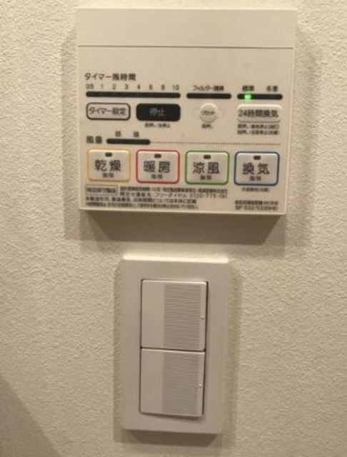 物件内観写真11　(別号室参考写真)