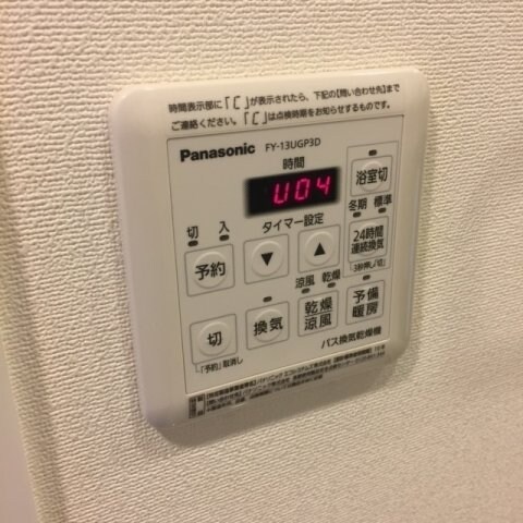 物件内観写真16　