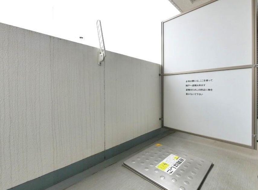 物件内観写真10　