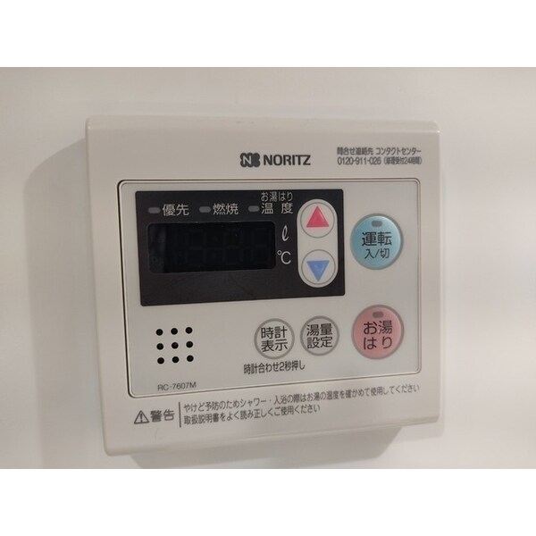 建物設備