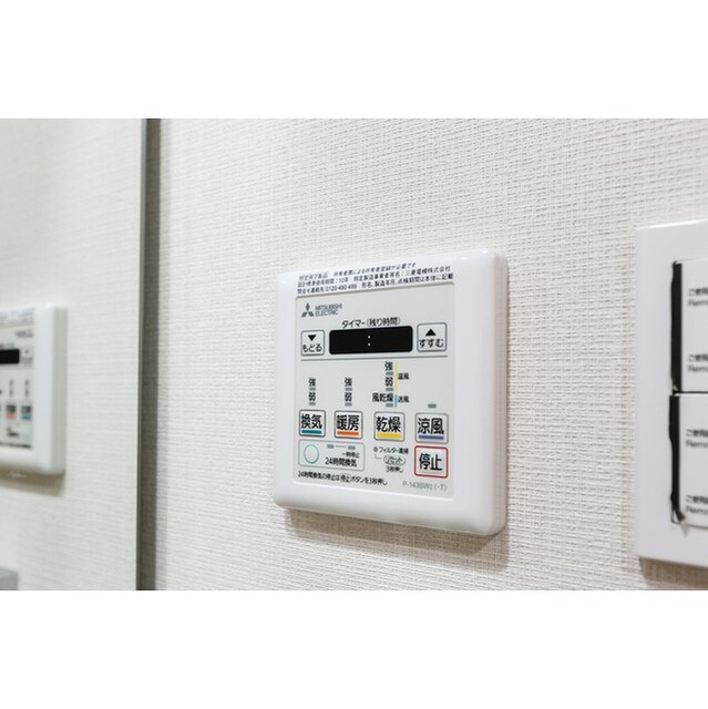 物件内観写真17　(弊社は全物件が仲介手数料半月分+税でご紹介可能です。)