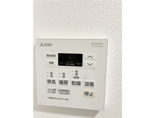 物件内観写真13　