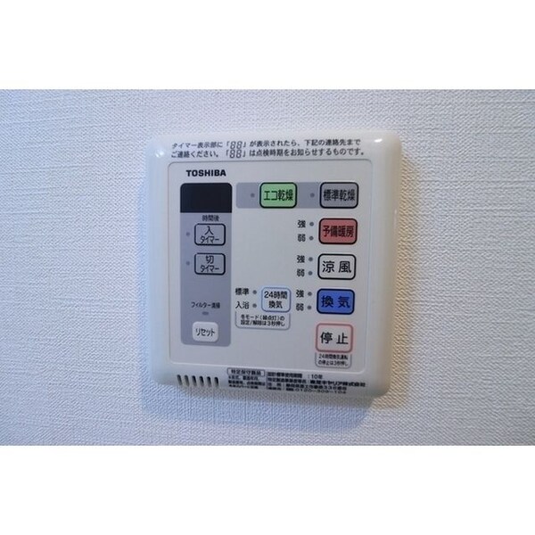 建物設備