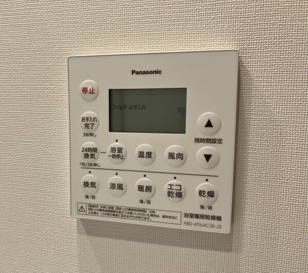 物件内観写真15　