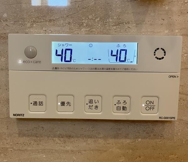 物件内観写真20　