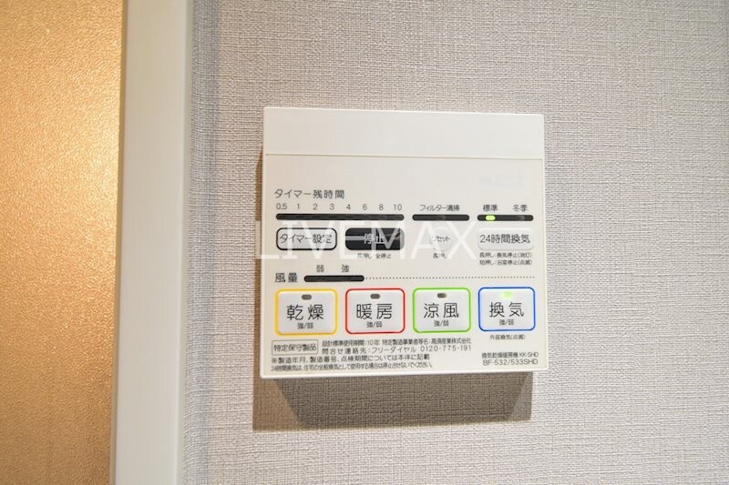 物件内観写真21　