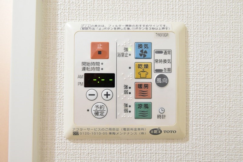内観写真