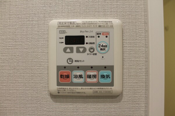 建物設備