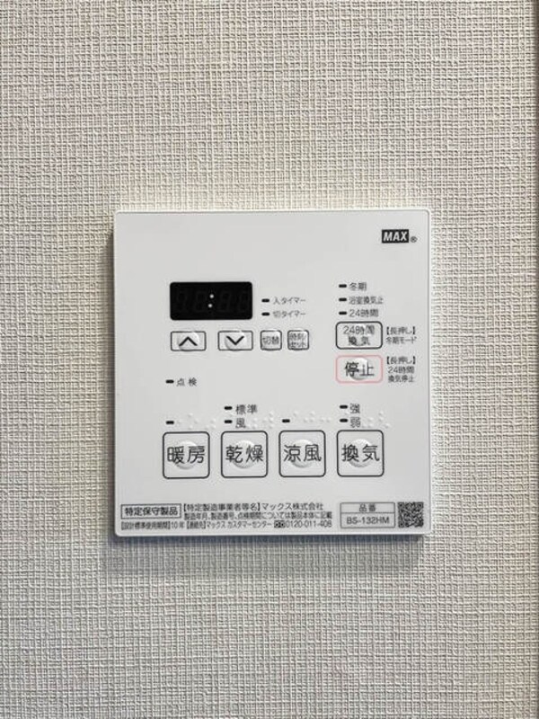 建物設備