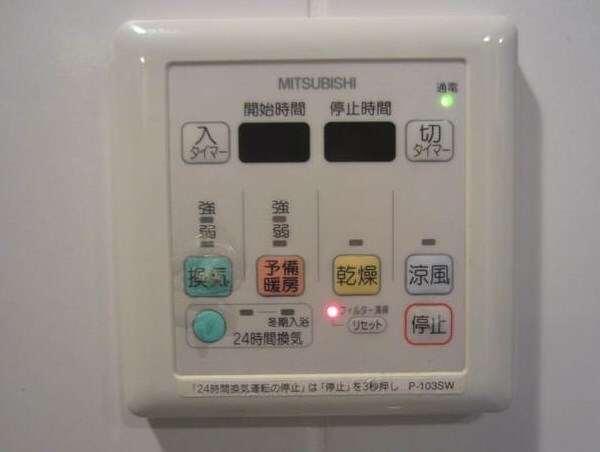 物件内観写真17　