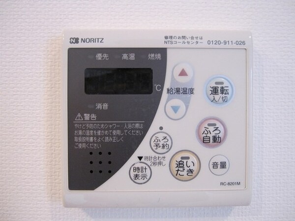 建物設備(★仲介手数料は賃料の半額＋税★)