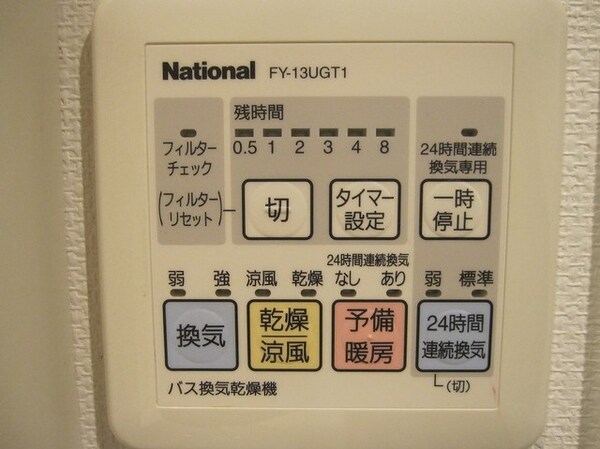 建物設備(★仲介手数料は賃料の半額＋税★)