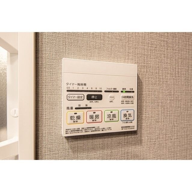 物件内観写真12　