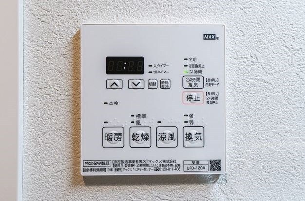 物件内観写真15　