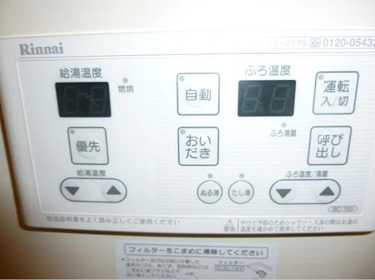 物件内観写真13　